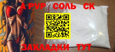 эйфоретик Беслан