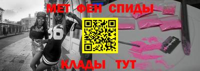 соль курить ск Бийск