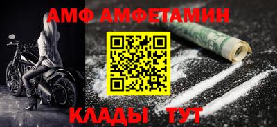 эйфоретик Беслан