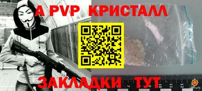 соль курить ск Бийск