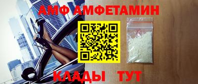 эйфоретик Беслан