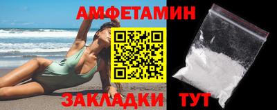 эйфоретик Беслан
