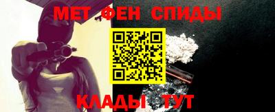 эйфоретик Беслан