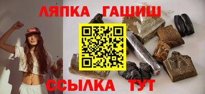 соль курить ск Бийск