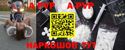 эйфоретик Беслан