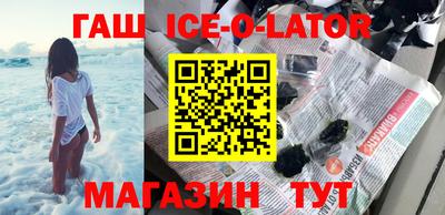 эйфоретик Беслан