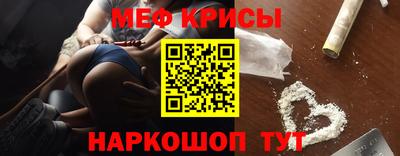эйфоретик Беслан