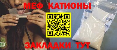 соль курить ск Бийск