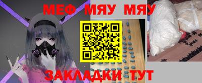 а пвп мука Берёзовский