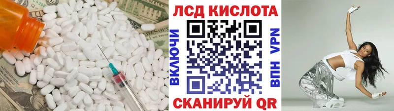 как найти наркотики  Бугульма  LSD-25 экстази кислота 