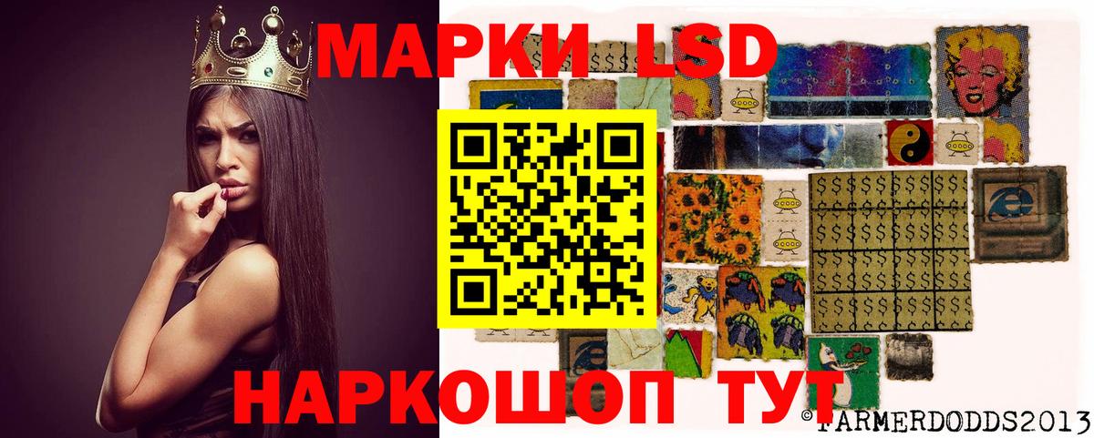 ЛСД экстази ecstasy  Лсд 25  Бугульма  ЛСД экстази кислота  Вход с VPN 