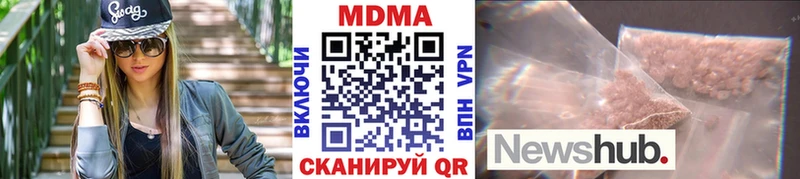 наркотики  hydra онион  МДМА молли  Бугульма 