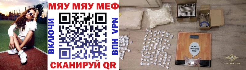 МЕФ 4 MMC  Бугульма 