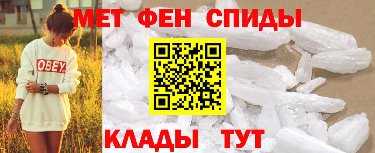 МЕТАДОН Бугульма