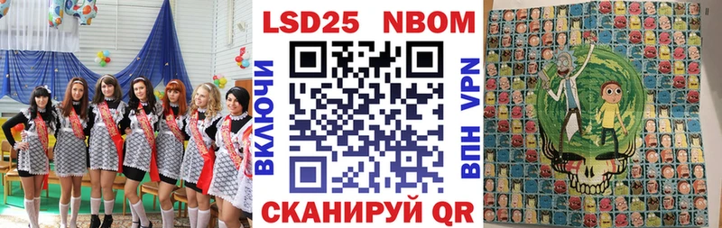 Марки N-bome 1,5мг  Бугульма 