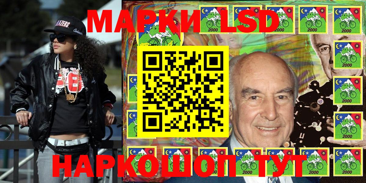 Марки 25I-NBOMe 1500мкг  Вход с VPN  Бугульма 