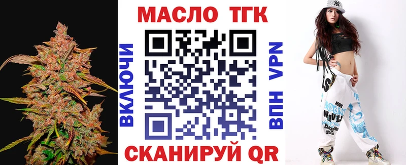 Дистиллят ТГК вейп  купить  цена  Бугульма 