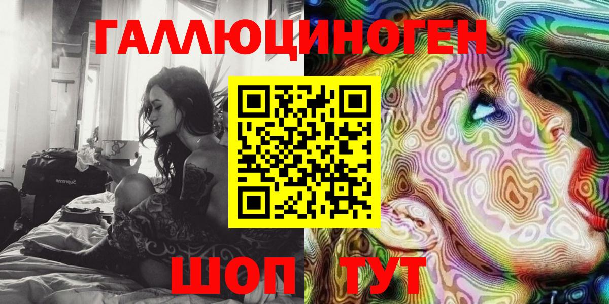 Псилоцибиновые грибы MAGIC MUSHROOMS  сколько стоит  Бугульма  Вход с VPN 