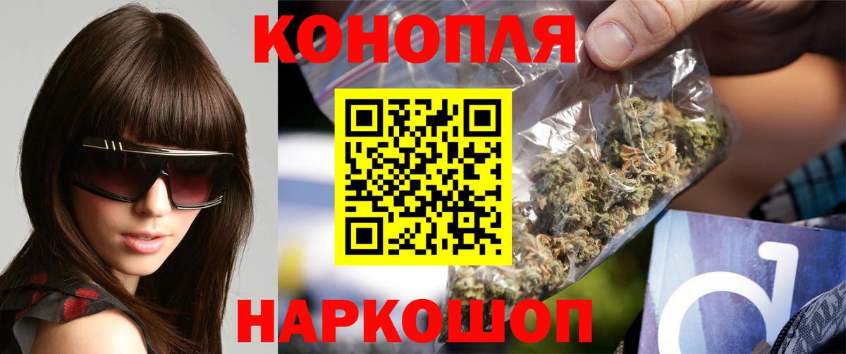 Каннабис AK-47  Вход с VPN  Бошки Шишки план  Бошки марихуана тримм  Бугульма 